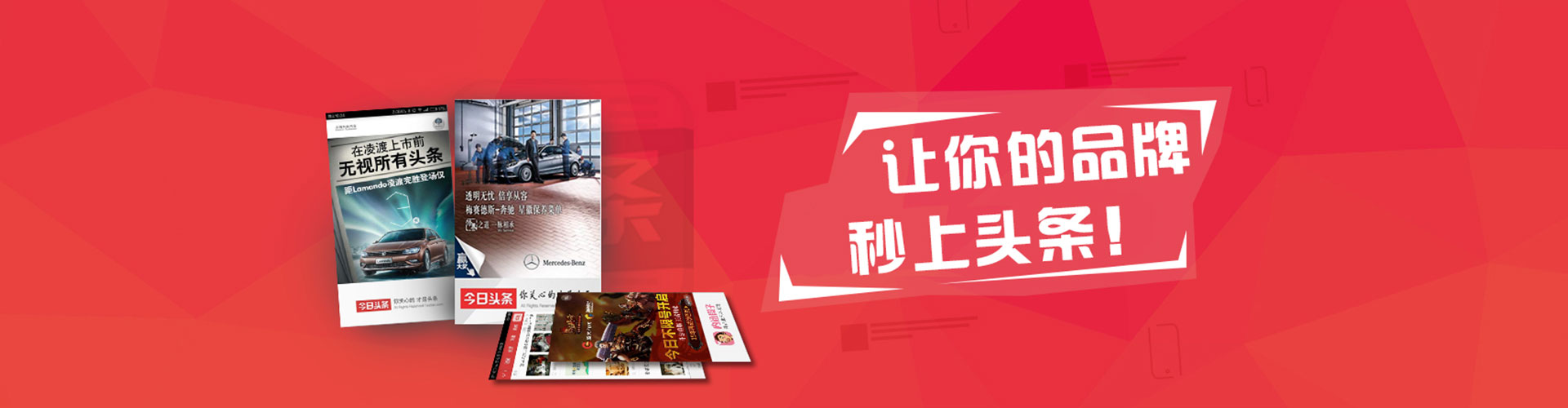 吉隆百度运营推广