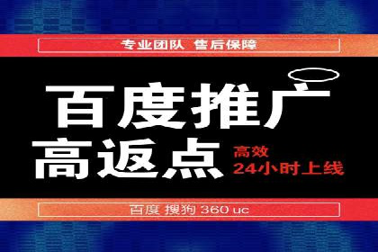 深度解析：百度竞价代运营的优化技巧与策略