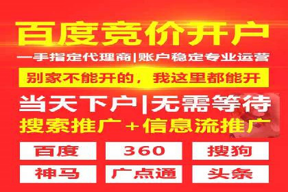 案例解读：百度竞价运营如何实现盈利
